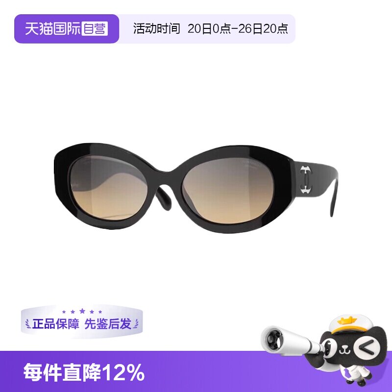 【自营】Chanel/香奈儿墨镜新款透明字母logo猫眼太阳镜 CH5528
