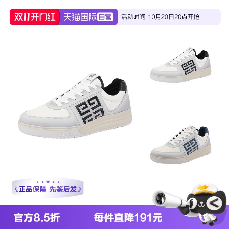 Givenchy厚底板鞋系带休闲运动鞋