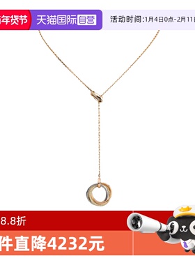 【自营】中古98新卡地亚TRINITY系列三色金双环镶钻流苏项链经典