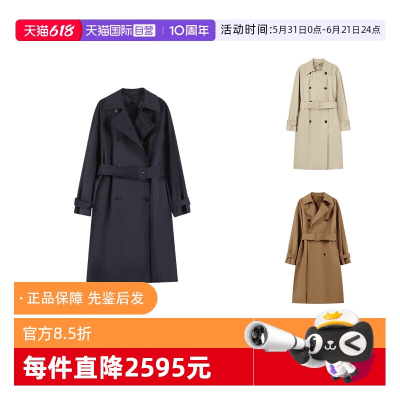 【自营】Max Mara Studio 女士中长款双排扣风衣大衣外套 EBRIEN