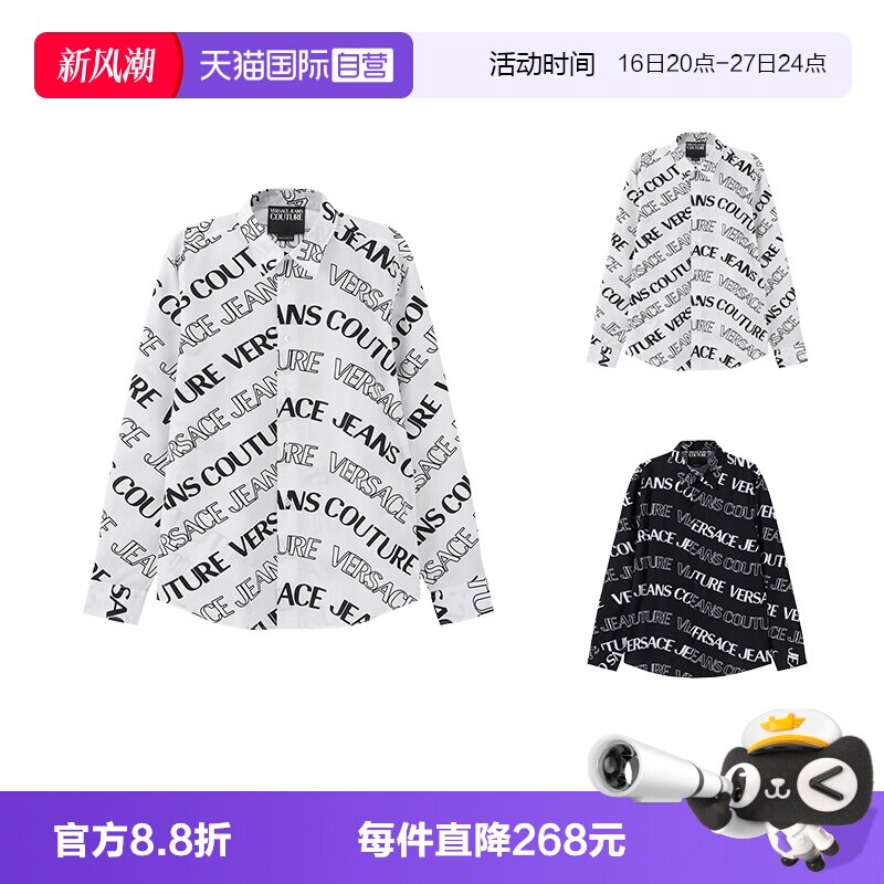 范思哲VJC休闲长袖衬衫