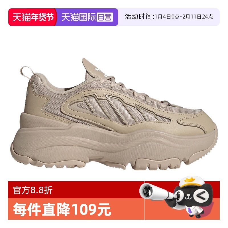 【自营】阿迪达斯三叶草Ozgaia女子新款厚底老爹运动休闲鞋IG6050,运动鞋new,运动休闲鞋,淘宝优惠券,粉丝福利购,淘宝优惠卷
