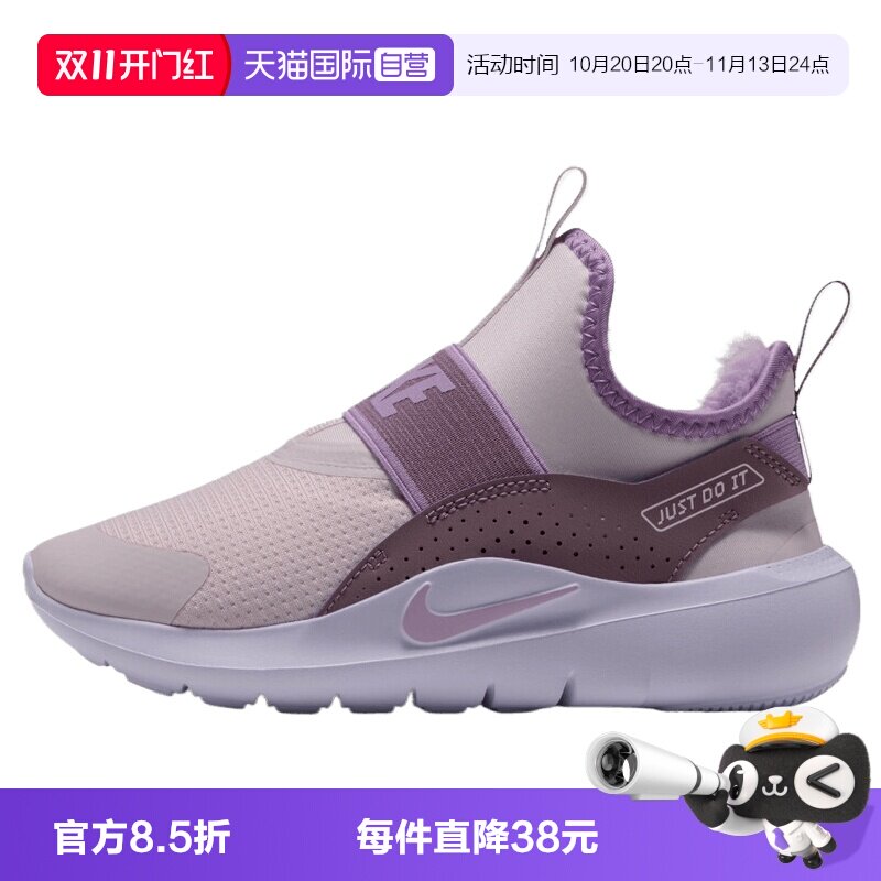 【自营】NIKE耐克FLEX RUNNER4 WARM GC小童运动跑步鞋JF5655-515