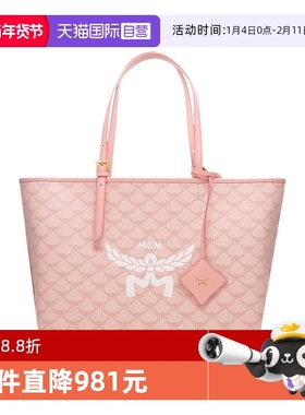 【自营】MCMHIMMEL LAURETOS系列 老花满印中号女士单肩手提包