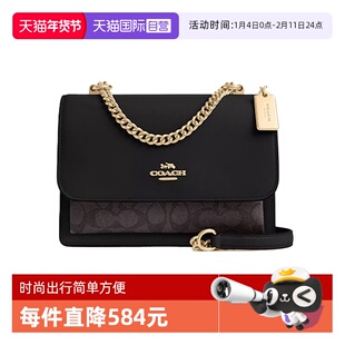 【自营】COACH/蔻驰情人节礼物女士单肩斜挎链条风琴包卡其色
