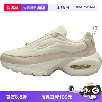 【自营】NIKE耐克AIR MAX PORTAL LE女子运动休闲鞋IV5360-100