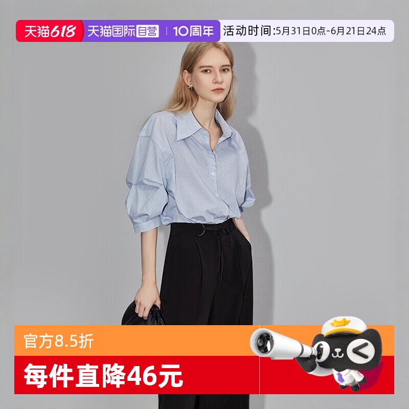 【自营】ELLE法式时尚洋气减龄条纹衬衫女2026春装新款设计感上衣