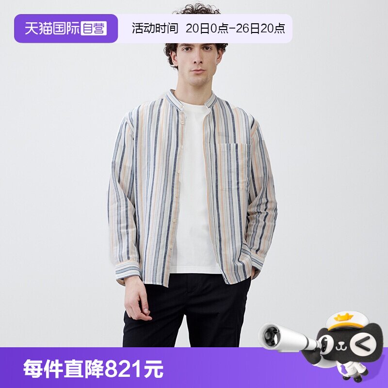 【自营】Marc O'Polo【商场同款】小立领暗竖条纹亚麻长袖衬衫男