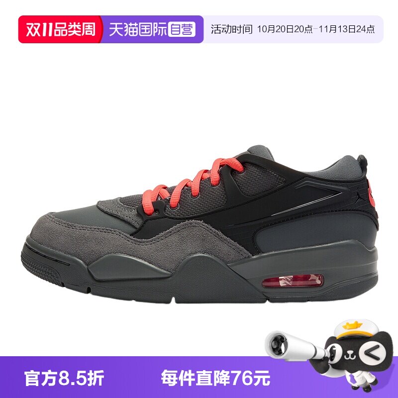 【自营】Nike耐克女鞋air Jordan黑灰色低帮复古篮球鞋IO7613-080