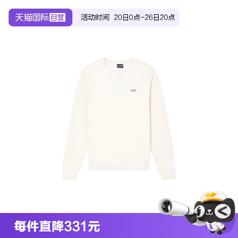 【自营】EMPORIO ARMANI男士时尚百搭圆领卫衣7M000908 AF10377