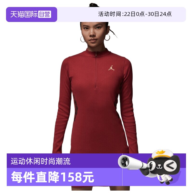 【自营】NIKE耐克女子运动休闲包臀裙连衣裙IQ3963-613