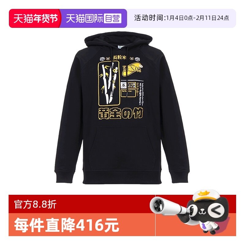 【自营】Kenzo高田贤三 女士连帽卫衣运动衫 2SW764 962长袖套头