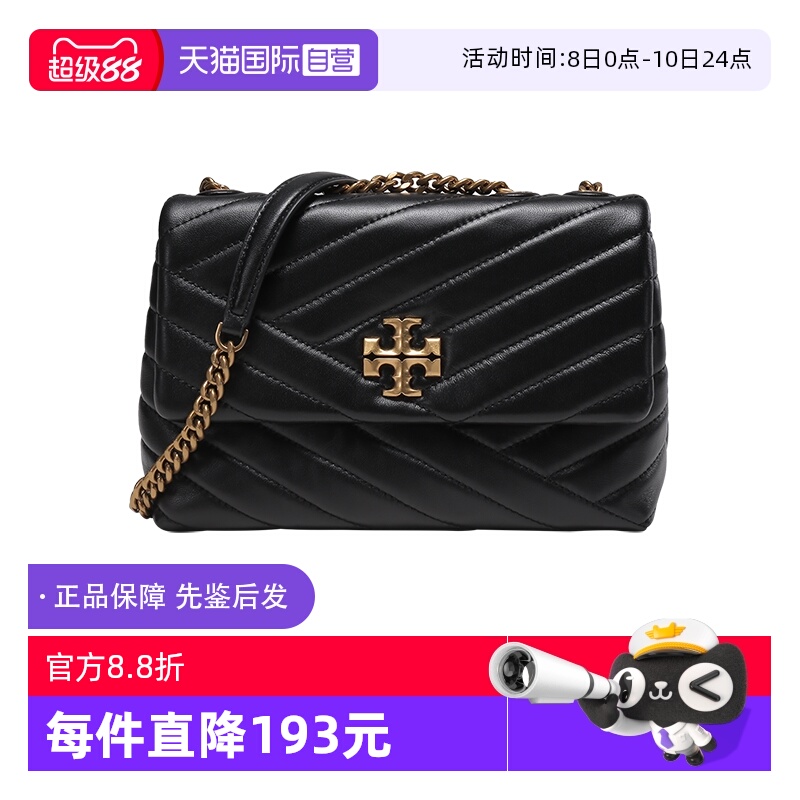 TORYBURCH手提单肩斜挎包链条包