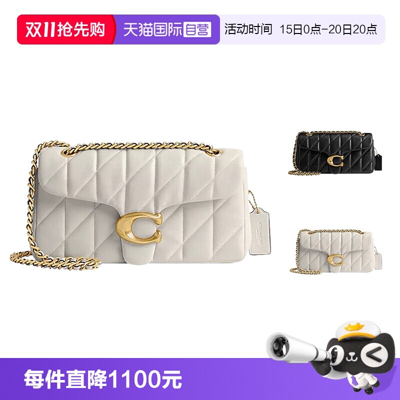 COACH/蔻驰Tabby26单肩腋下包