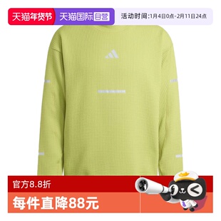 【自营】adidas阿迪达斯男子adi365 Crew M运动休闲卫衣JM5718