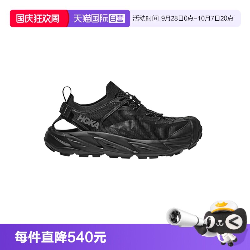 Hoka轻盈减震户外运动溯溪鞋图片