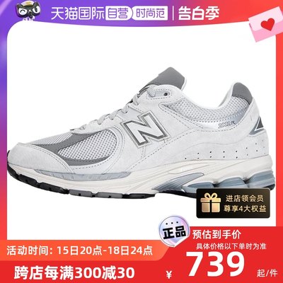 NEWBALANCE运动休闲男女通用