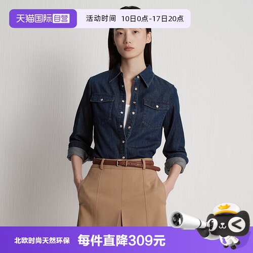 【自营】Marc O'Polo2025秋新款时尚丹宁贴袋修身牛仔衬衫外套女