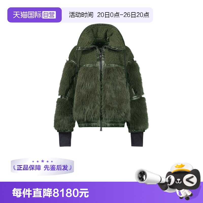 【自营】Moncler/盟可睐女士拼接羽绒服 1A00020 M1966