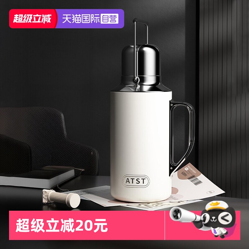 【自营】象普不锈钢保温杯办公室机械显温泡茶壶家用暖水壶开水瓶