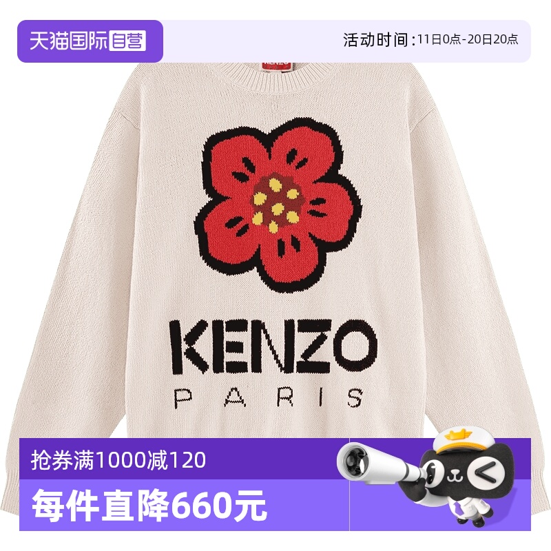 【自营】Kenzo高田贤三 男士/女士长袖针织衫套头衫 5PU380 3LD
