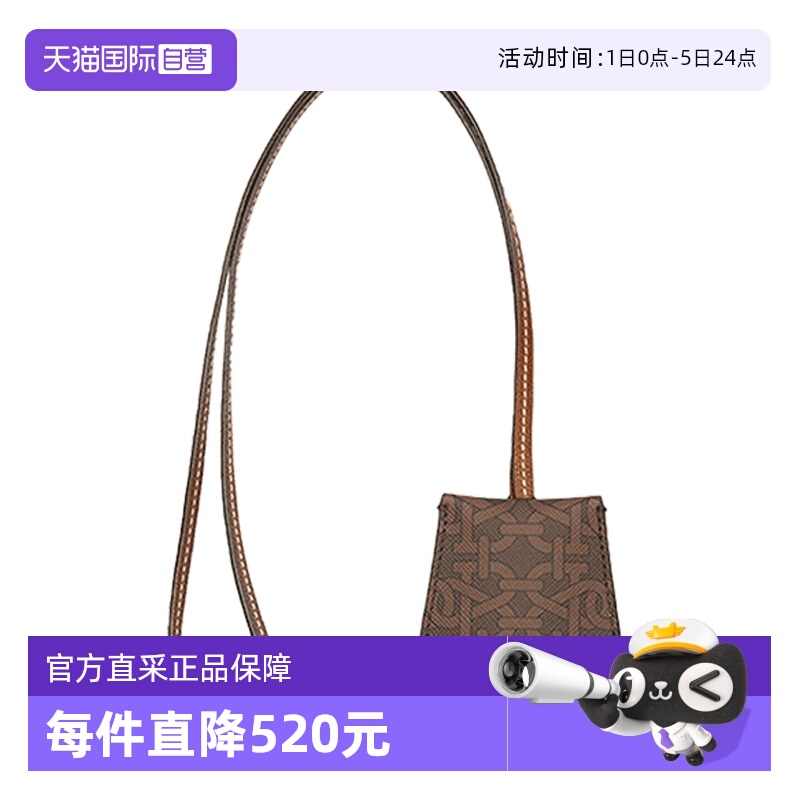 Bally/巴利时尚钥匙圈