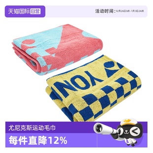 男女洗脸巾柔软舒适吸水 YONEX尤尼克斯运动毛巾yy正品 自营