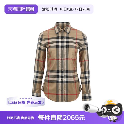 【自营】BURBERRY/博柏利女士SS26经典格纹尖领格子通勤长袖衬衫