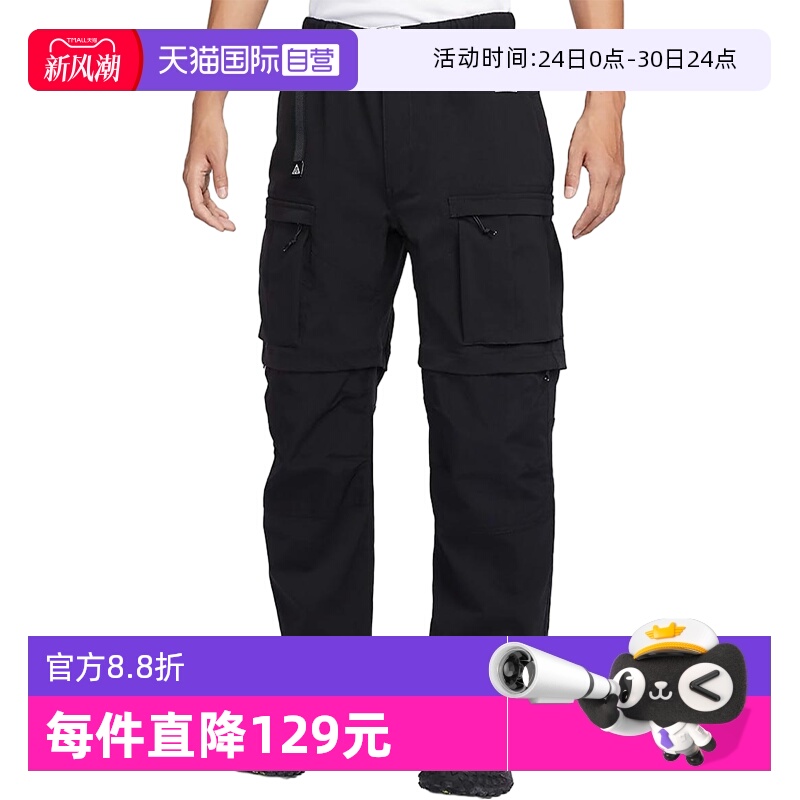 自营Nike耐克男子运动休闲长裤