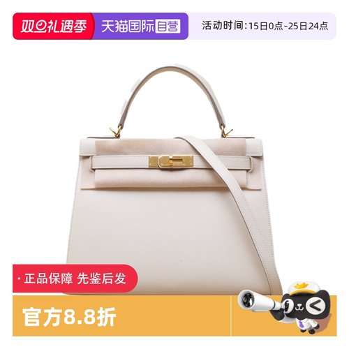 【自营】中古98新Hermes/爱马仕单肩包Kelly2810奶昔白Epsom皮Y刻