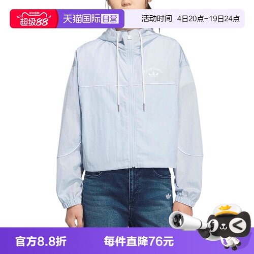 【自营】adidas阿迪达斯女防风连帽外套户外健身梭织夹克 KT3056