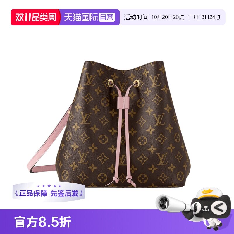 lv路易威登樱花粉水桶包老花