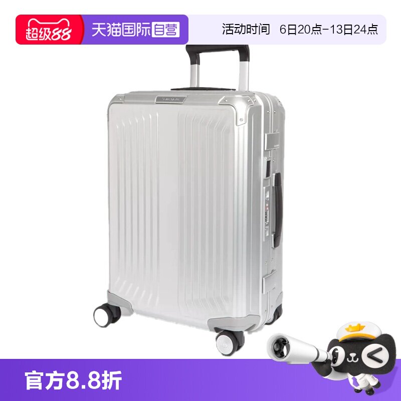 新秀丽镁铝合金飞机轮时尚旅行箱