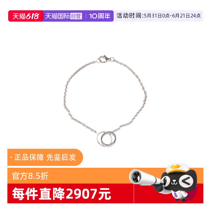 【自营】中古95新Cartier卡地亚LOVE双环手链750白金17cmB6027200