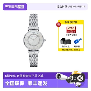 自營 Armani阿瑪尼滿天星簡(jiǎn)約氣質(zhì)星空摩天輪高級(jí)感女表AR1908