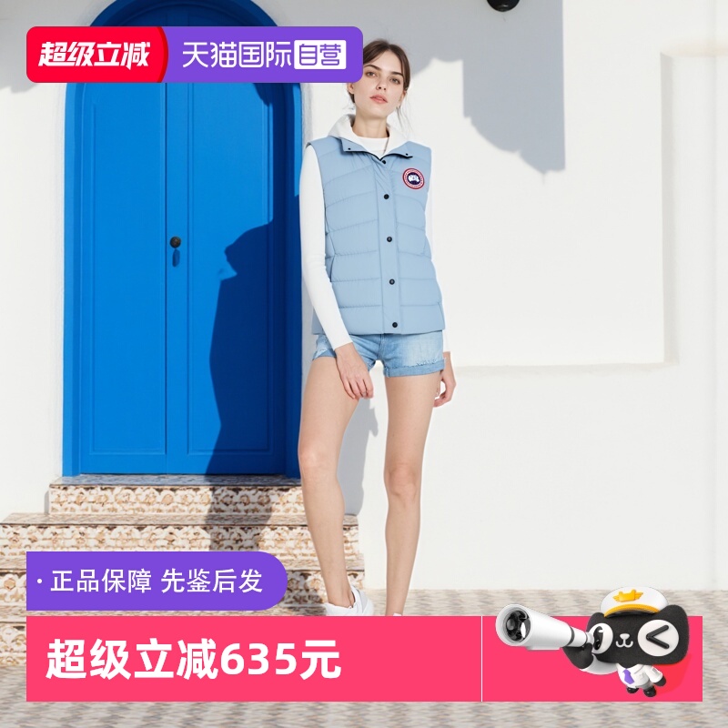 【自营】Canada Goose加拿大鹅 Freestyle女士红标羽绒马甲 2836L