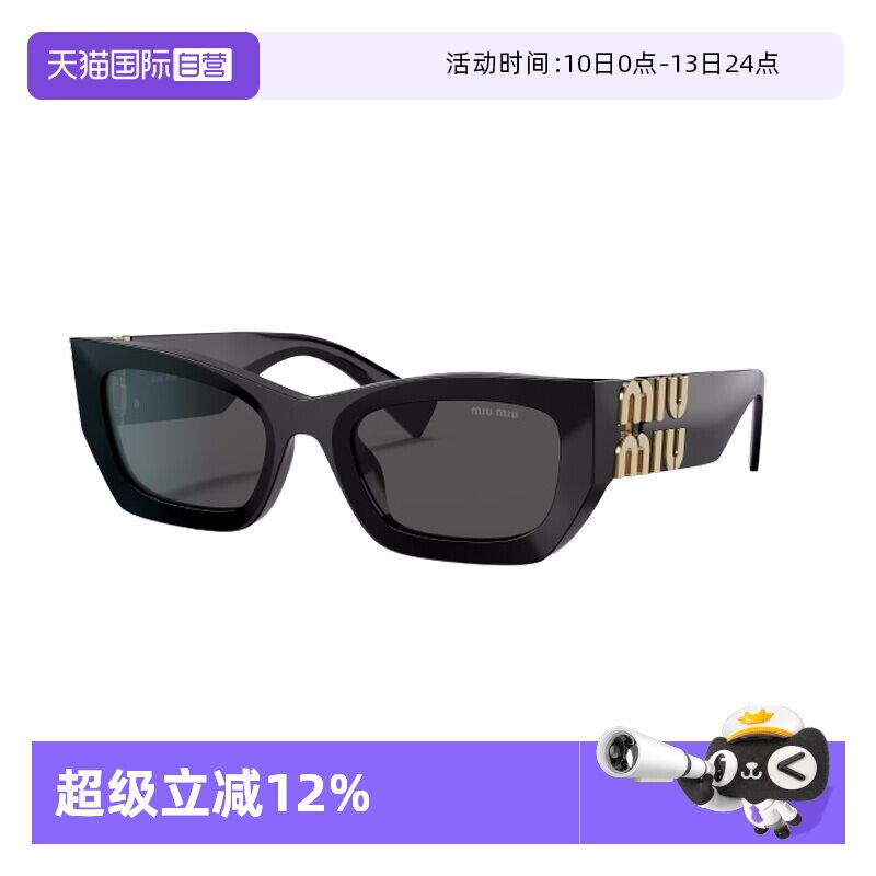 【自营】MIUMIU缪缪太阳镜0MU09WS简约时尚复古侧面板材猫眼墨镜