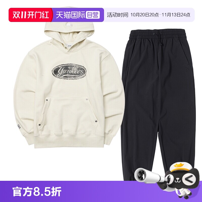【自营】MLB男女装复古连帽时尚卫衣束脚梭织长裤休闲简约套装