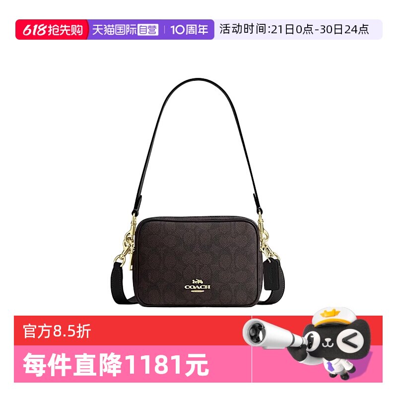 【自营】COACH/蔻驰女士Carey经典老花单肩斜挎包相机包单肩包