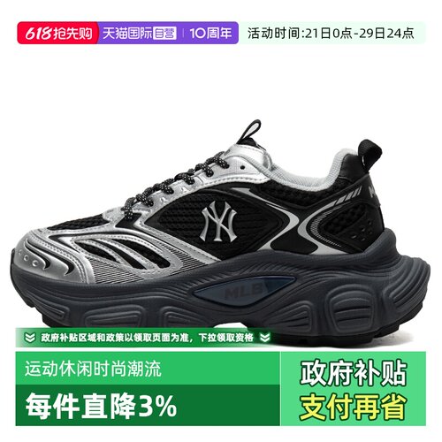 【自营】MLB老爹鞋男鞋女鞋厚底时尚运动鞋潮流休闲鞋3ASHWD15N