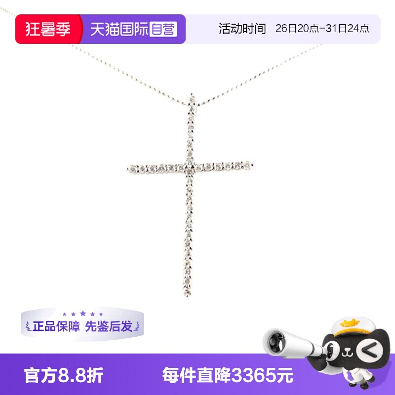 【自营】中古95新日本进口商品十字架群镶钻石K18白金45cm项链