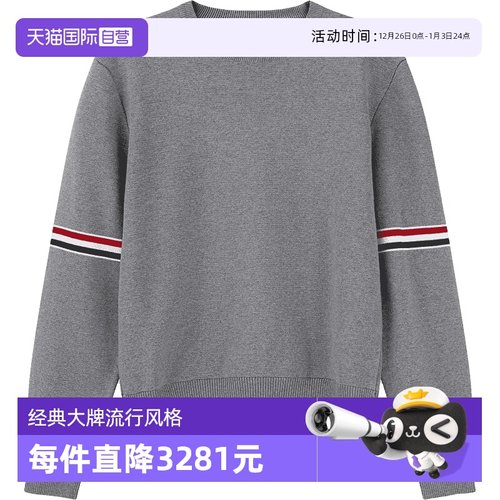 ThomBrowne针织衫套头衫