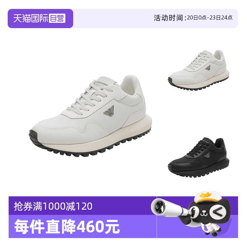 EA阿玛尼男鞋休闲运动鞋厚底鞋