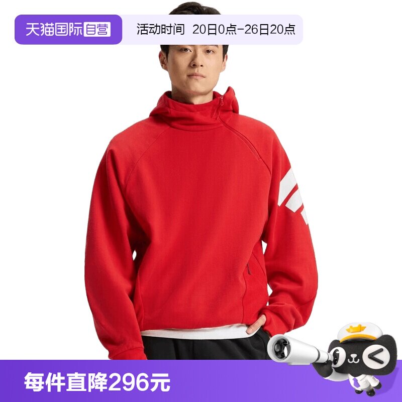 【自营】adidas阿迪达斯男子运动休闲套头衫卫衣KH3019