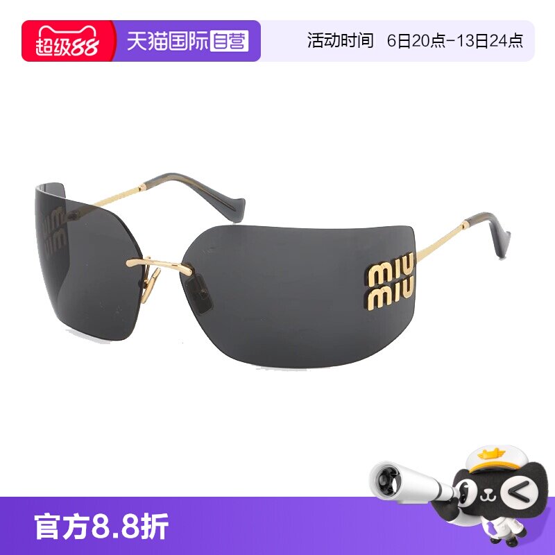 【自营】意大利MIUMIU缪缪明星同款不规则形无框太阳镜墨镜 54Y