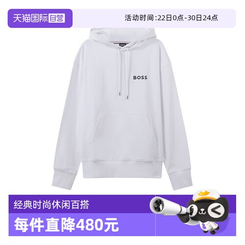男士长袖卫衣HugoBoss运动衫