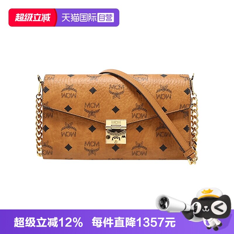 【自营】MCM中号信封包Millie Visetos斜挎包女士单肩链条包
