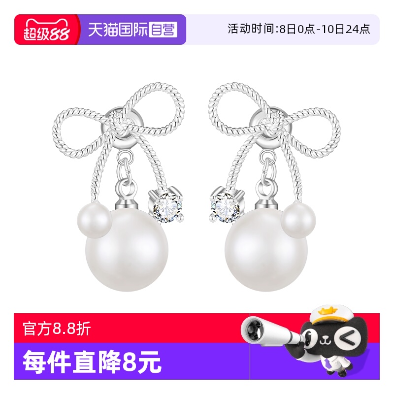 【自营】daisy beauty一款两戴蝴蝶结仿珍珠耳环女耳饰耳钉银针