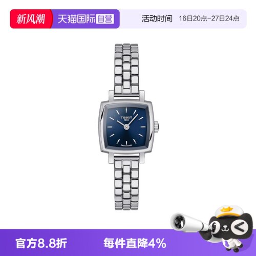 天梭瑞士时尚石英优雅手表