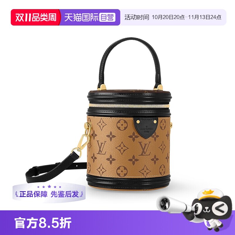 【自营】中古98新Lv路易威登Cannes老花发财桶时尚单肩手提包